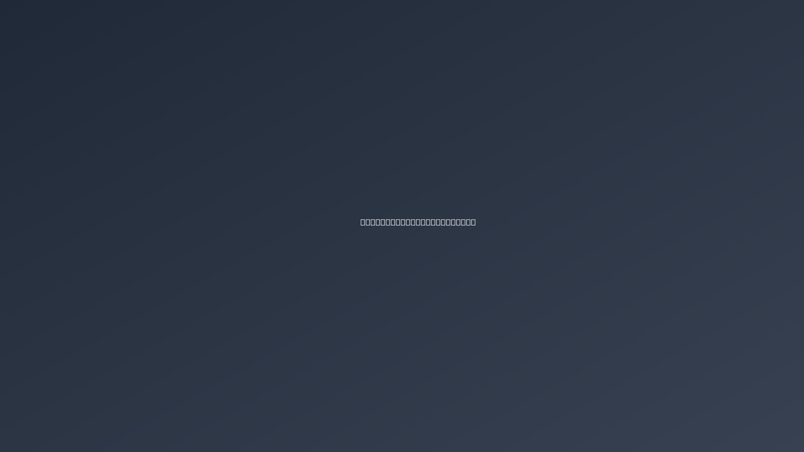 Loading progress bar on dark blue background