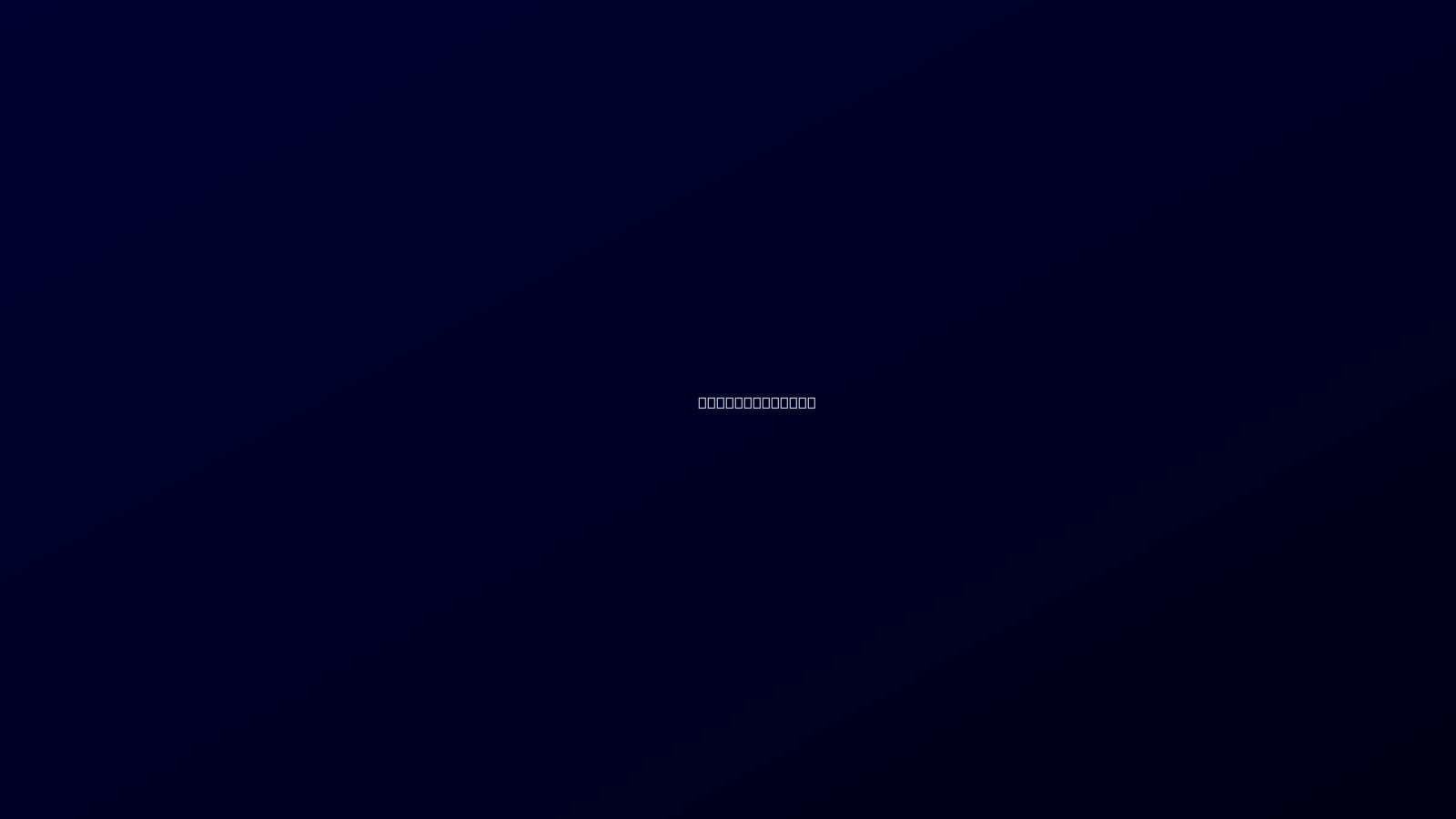 Loading indicator with dots on dark blue background