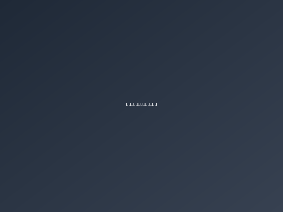 Dark blue background with centered text in non-Latin script