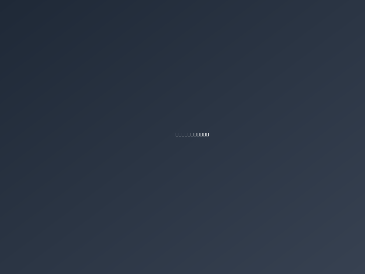 Dark blue-gray background with loading indicator in center
