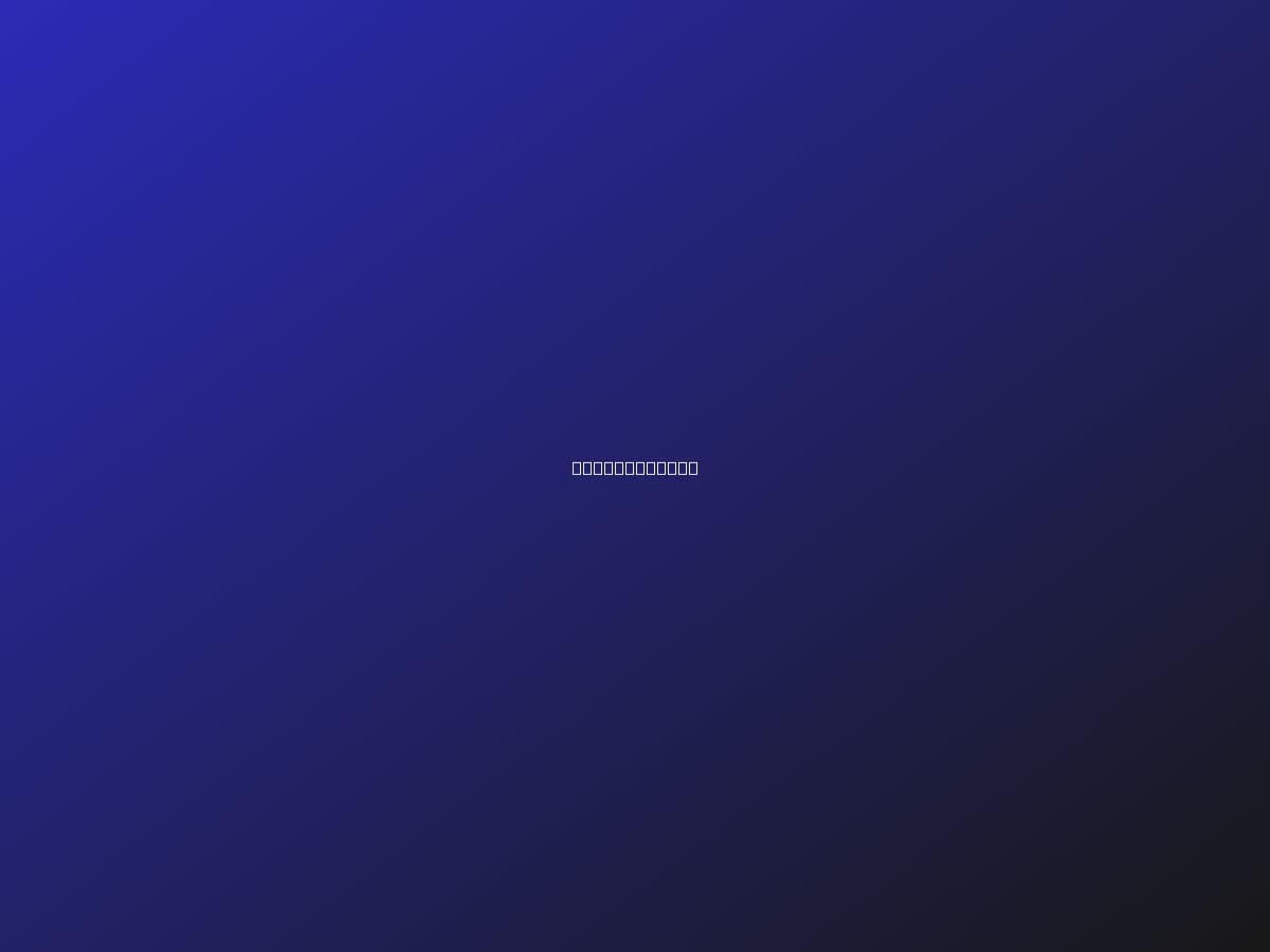 Blue gradient background with loading indicator in center