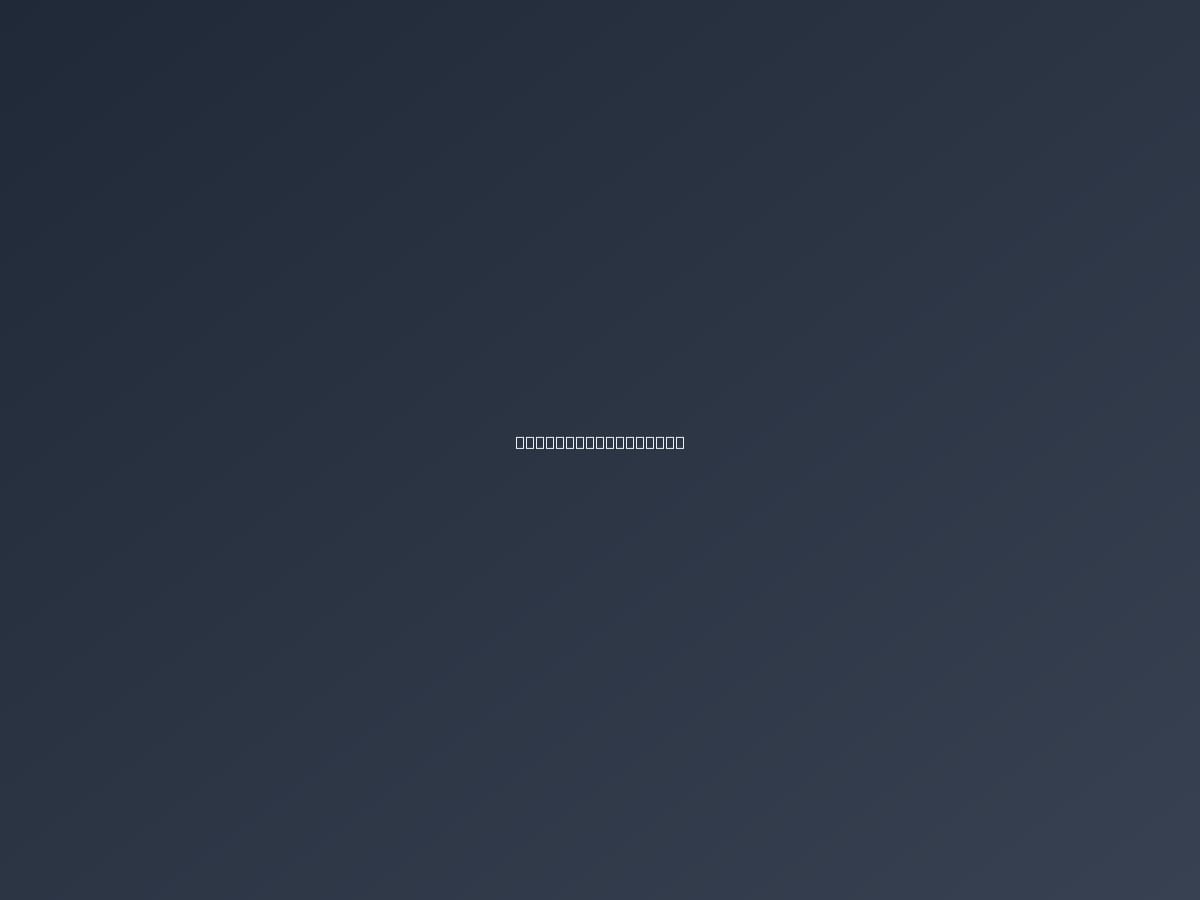 Dark blue gray background with centered text in non-Latin characters