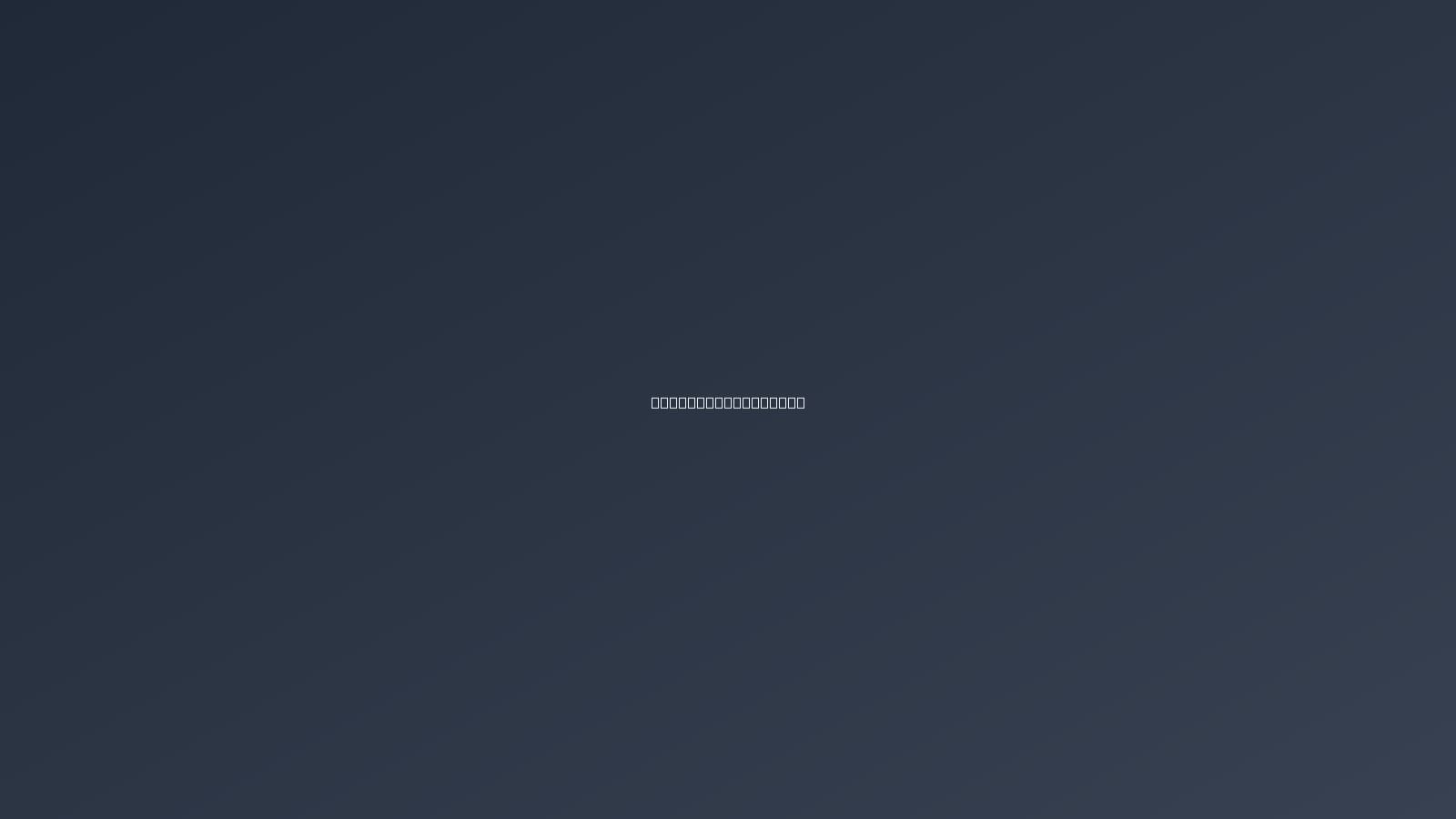 Dark blue background with loading dots animation in center